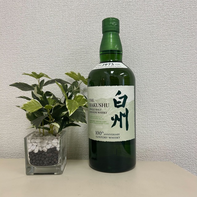 買取実績】サントリー 白州 NV シングルモルト 100周年記念蒸溜所 