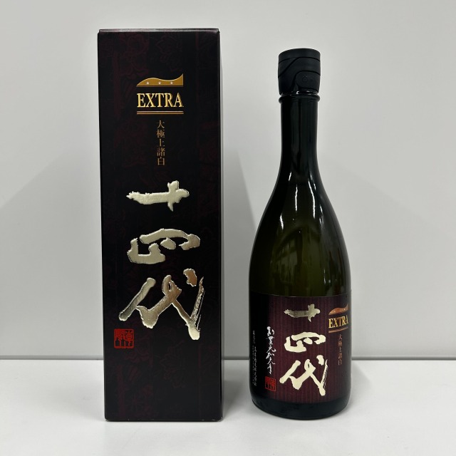 十四代 エクストラ 純米大吟醸 大極上諸白 720ml