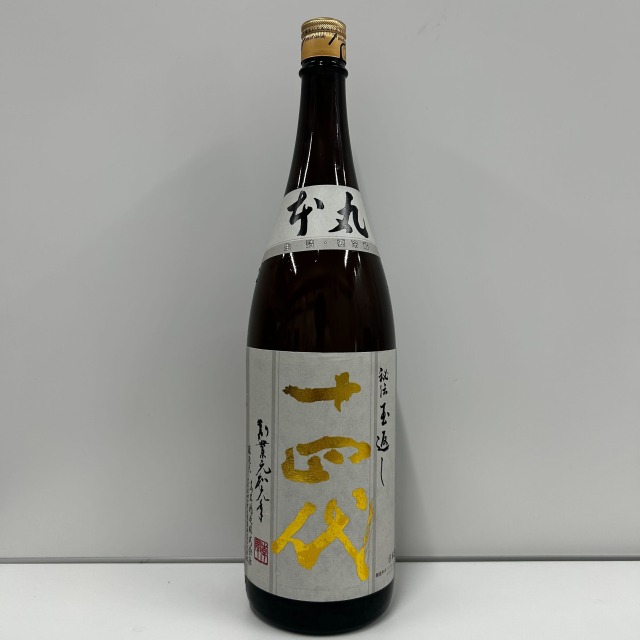 十四代 本丸 秘伝玉返し 特別本醸造 1800ml