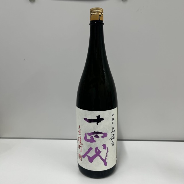 十四代 純米大吟醸 中取り 赤磐雄町 上諸白 1800ml