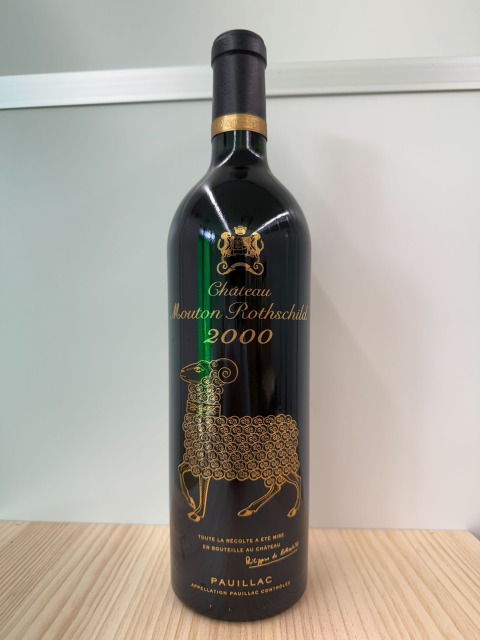 買取実績】シャトー・ムートン・ロートシルト 2000 750ml | 福岡博多店 