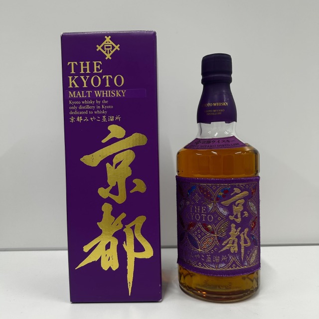 京都みやこ蒸溜所 世界の京都へ 西陣織 紫帯 700ml