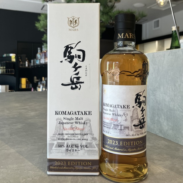 マルス 駒ヶ岳 2023 エディション シングルモルト 50% 700ml