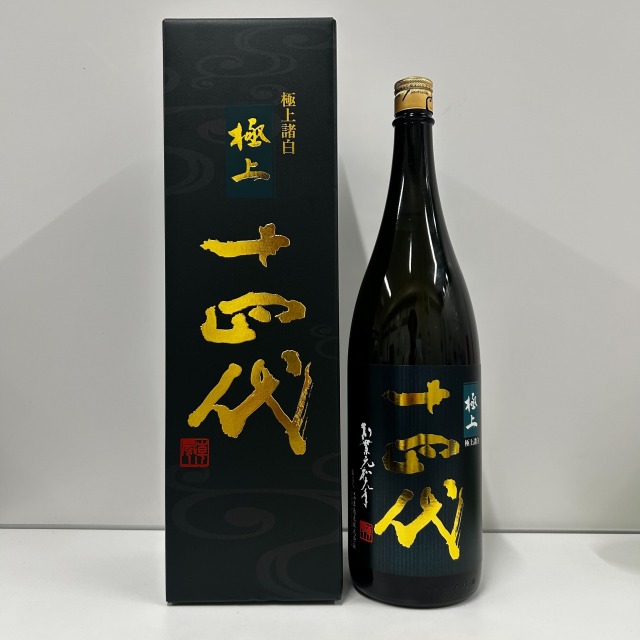 十四代 極上諸白 純米大吟醸 1800ml