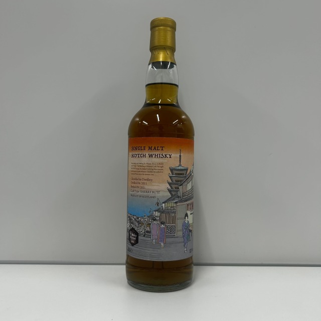 グレンアラヒー シェリーバット 2011-2021 ウイスキー メッセ 2022 京都ラベル 700ml