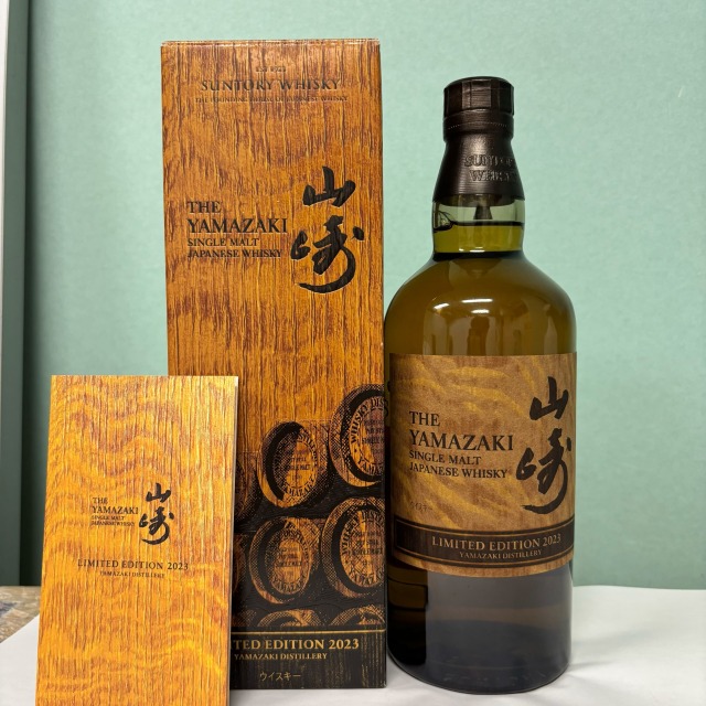 サントリー 山崎 リミテッドエディション 2023 700ml