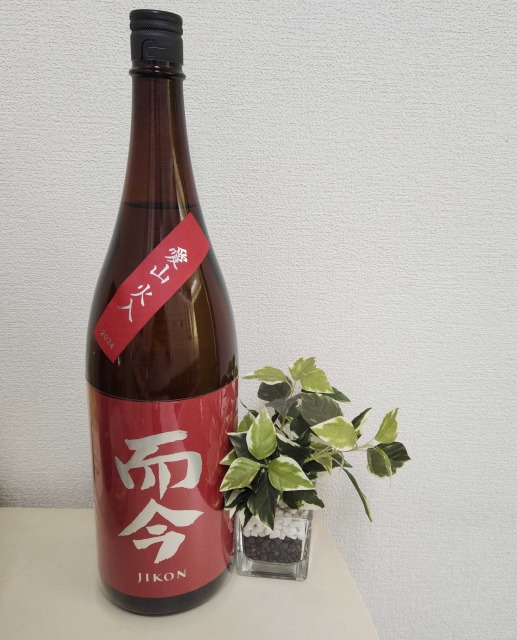 而今を定価で買う方法