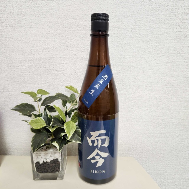 而今 純米吟醸 酒未来