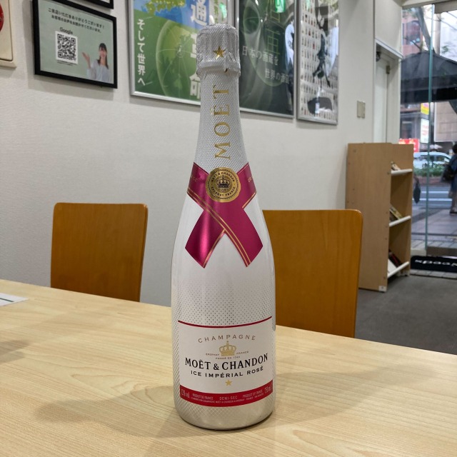 モエ・エ・シャンドン アイス アンペリアル ロゼ
