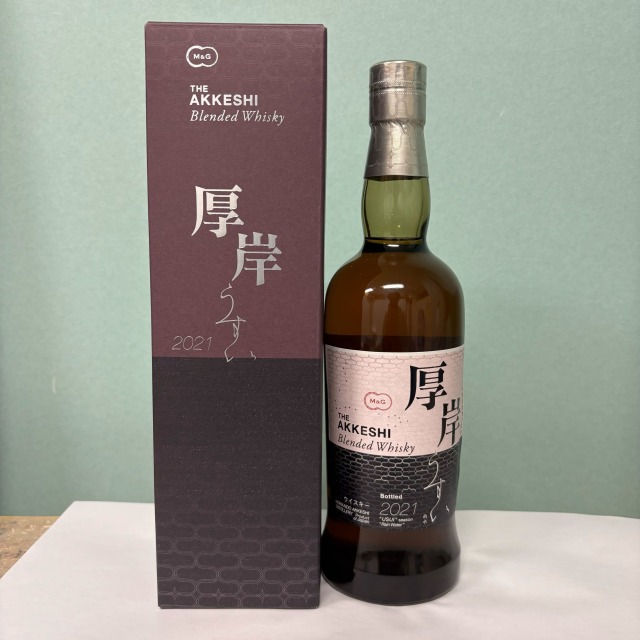 買取実績】厚岸 雨水 2021 ブレンデッド 700ml | 心斎橋店（2025年10月 