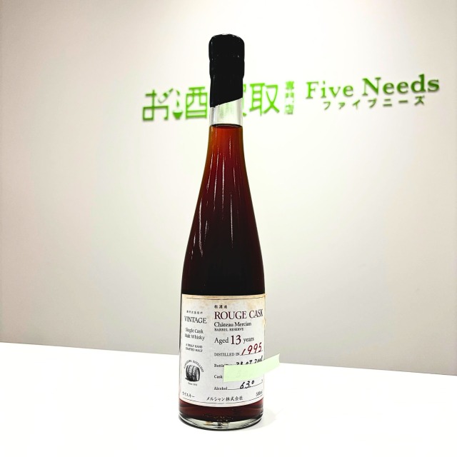 メルシャン 軽井沢蒸留所 ヴィンテージ 13年 1995-2008 ルージュカスク 500ml