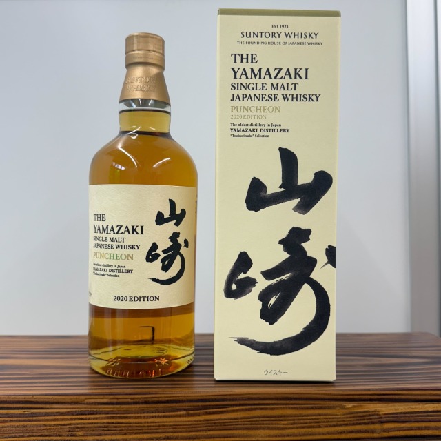 サントリー 山崎 2020 エディション パンチョン 700ml