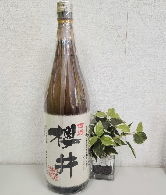 古酒 櫻井 3号タンク×1本 26号タンク×1本 合計