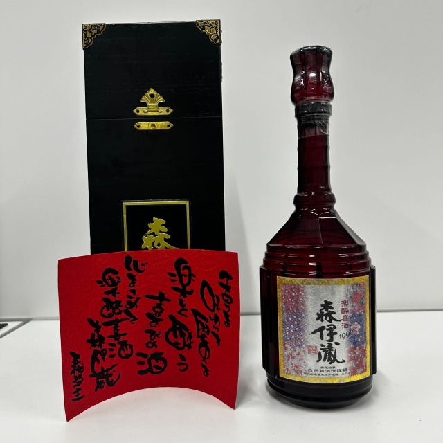森伊蔵 楽酔喜酒 1996 600ml