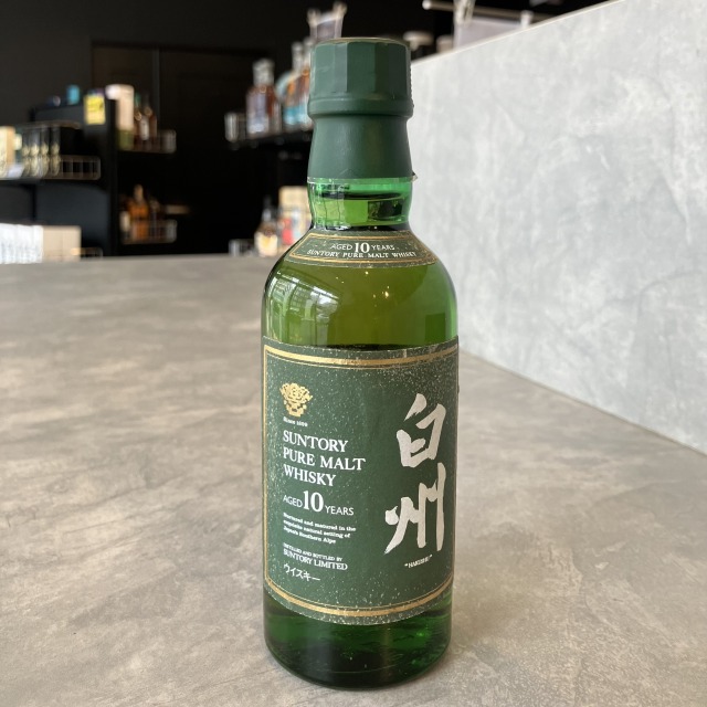 白州ミニボトル180mlの定価とオークション価格・買取相場を解説