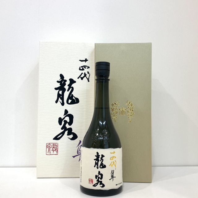 十四代 龍月の定価・買取相場は？