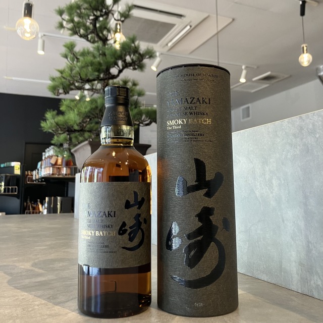 買取実績】サントリー 山崎 スモーキーバッチ ザ・サード 700ml | お酒 