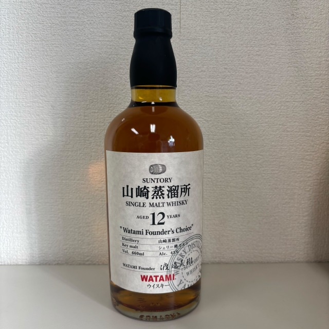 サントリー 山崎蒸溜所 12年 ワタミ ファウンダーズ チョイス シェリー 660ml
