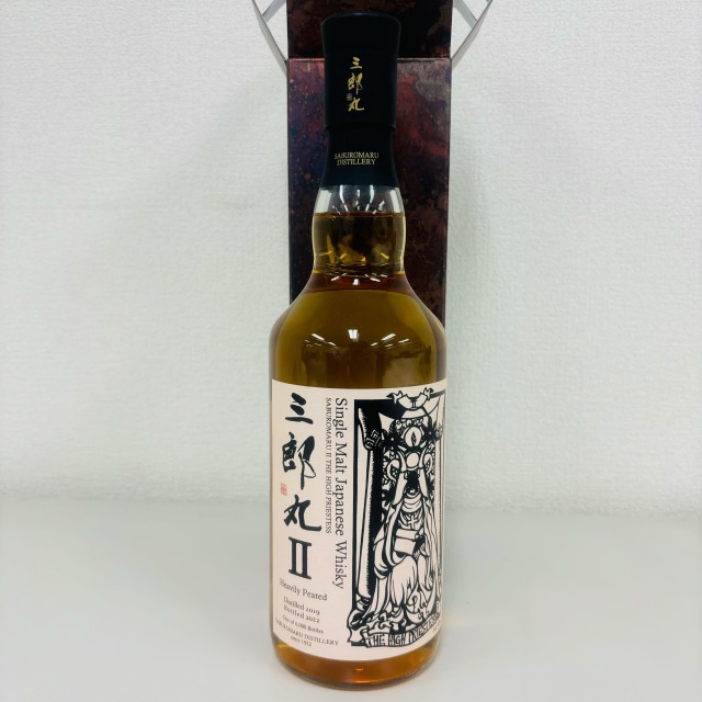 シングルモルト三郎丸II