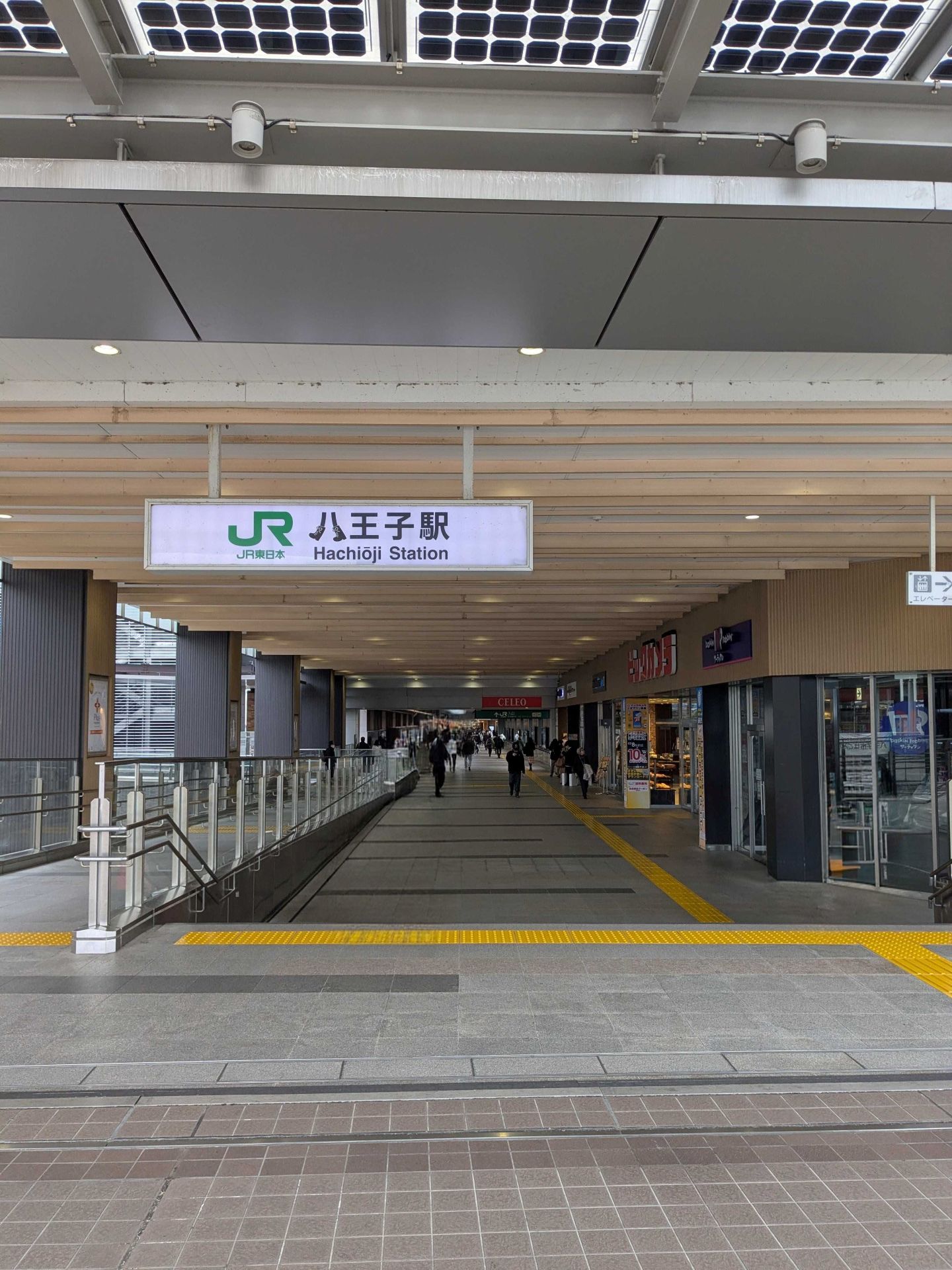 八王子駅からの経路（JR線） ステップ1