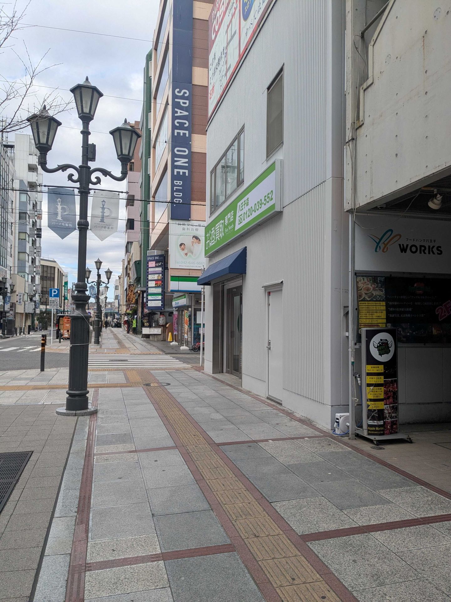 八王子駅からの経路（JR線） ステップ3