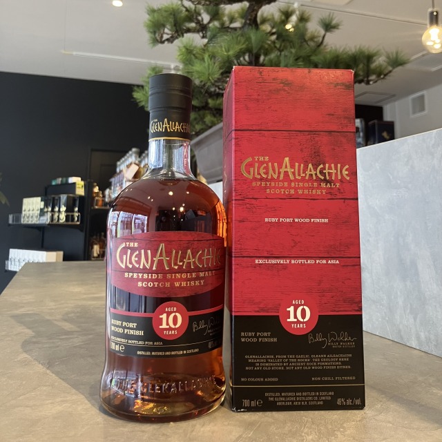 アマハガン ワールドモルト エディション シガーモルト 700ml