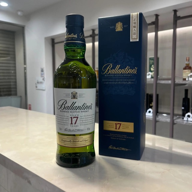 バランタイン17年