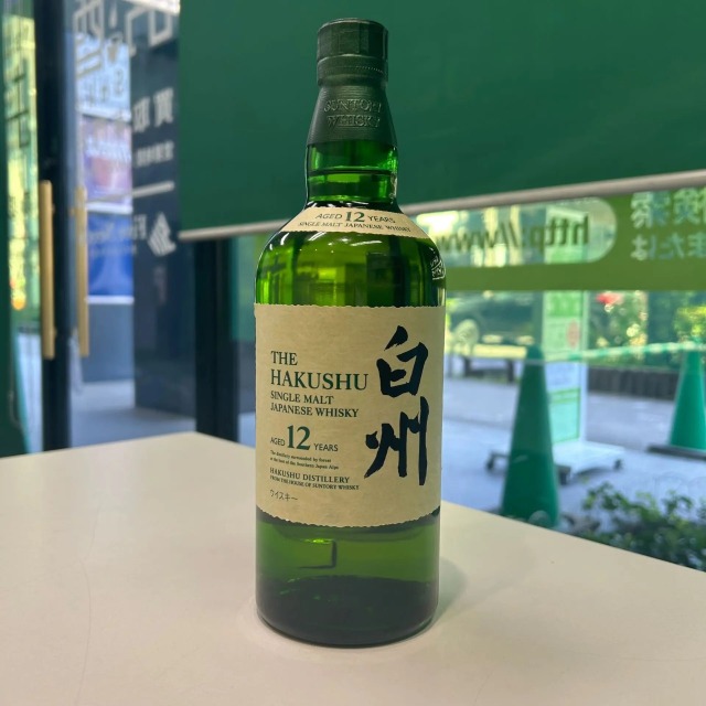 白州12年の定価購入は抽選販売がおすすめ