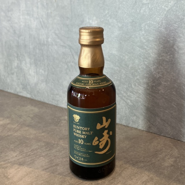 サントリー 山崎 10年 グリーンラベル ピュアモルト 50ml