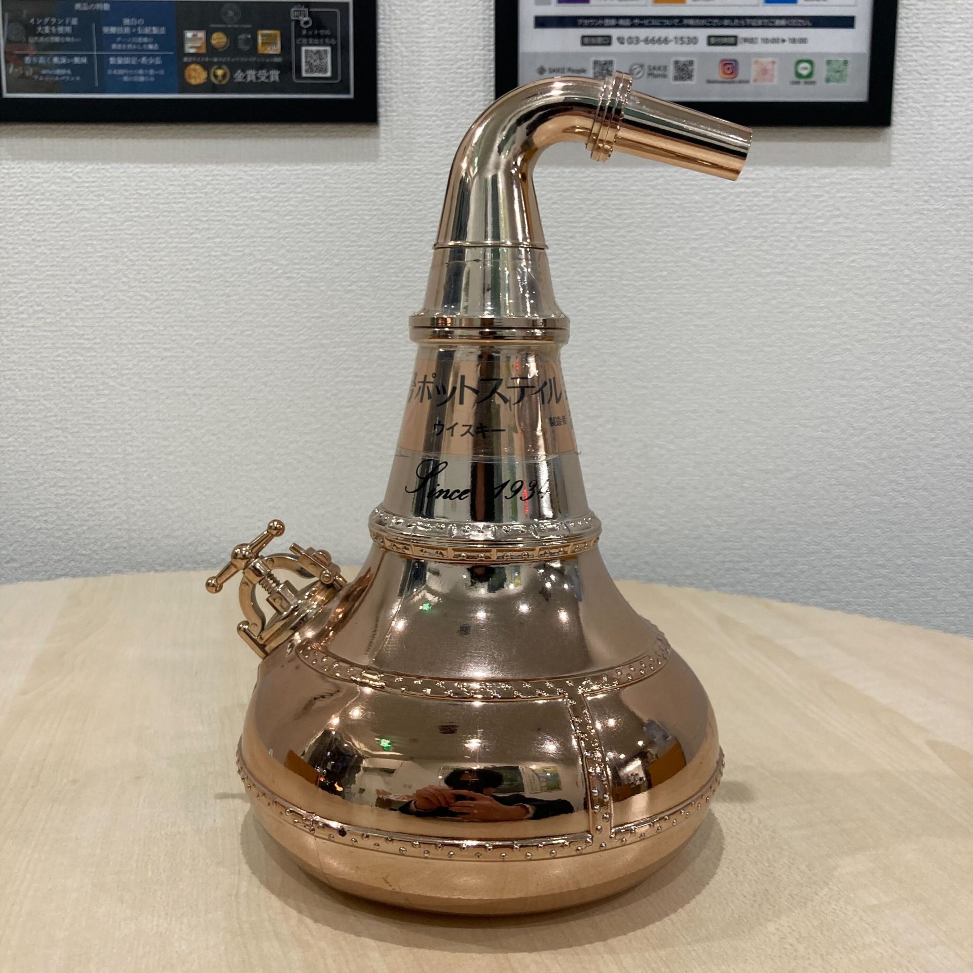 ニッカ ウィスキー 1号ポットスティル 700ml