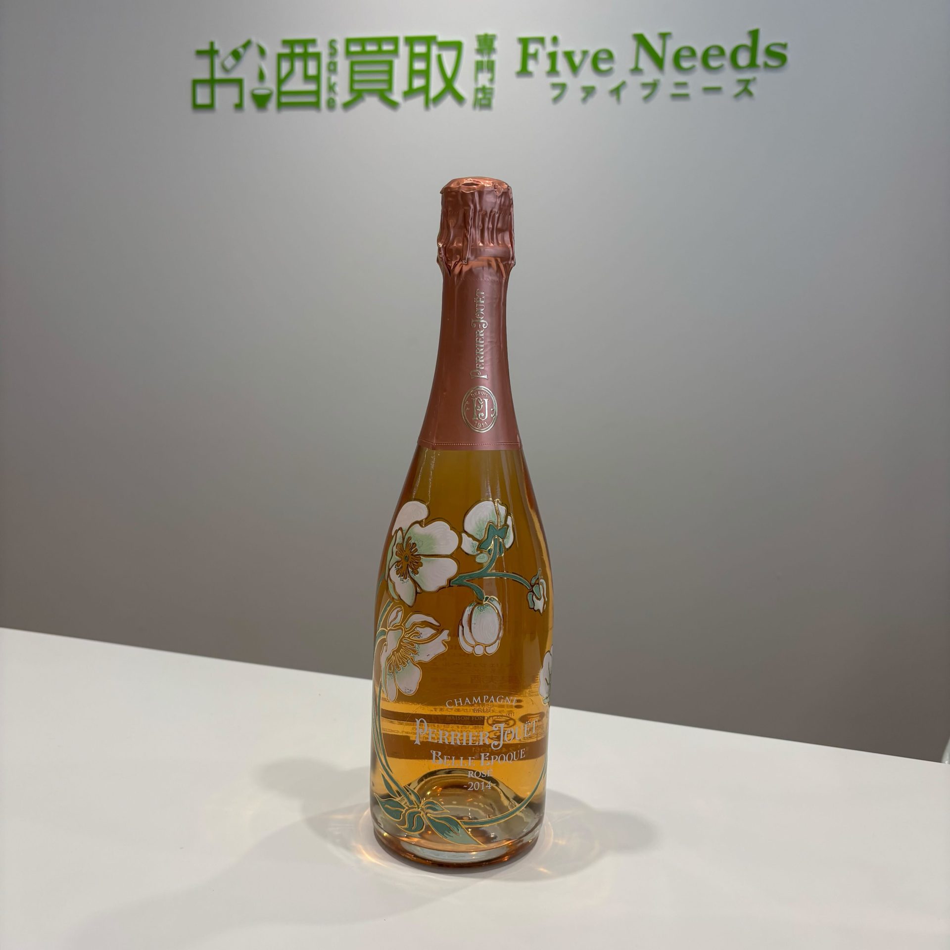 ペリエ・ジュエ ベル・エポック ロゼ 2014 750ml
