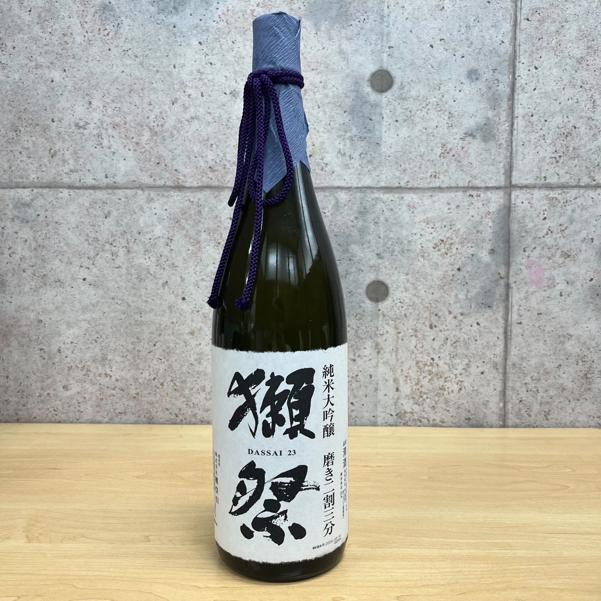 獺祭 純米大吟醸 磨き 二割三分 1800ml