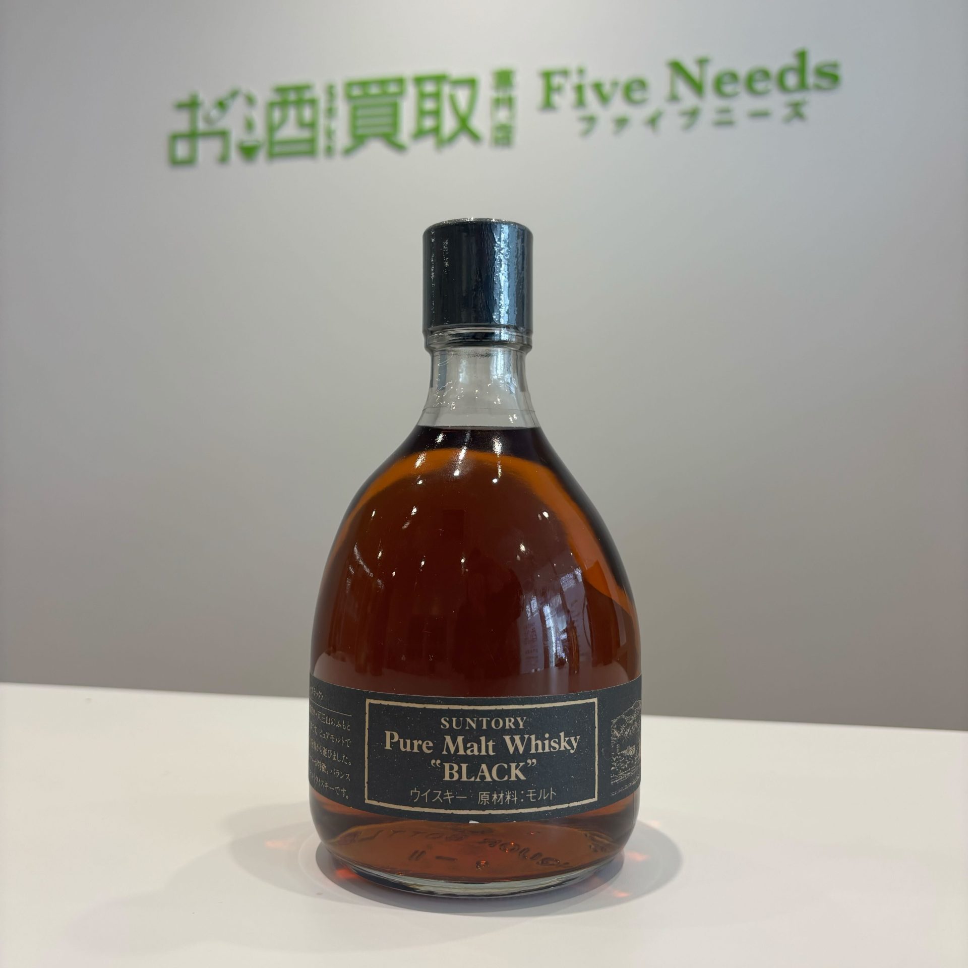 サントリー ピュアモルトウィスキー ブラック 500ml