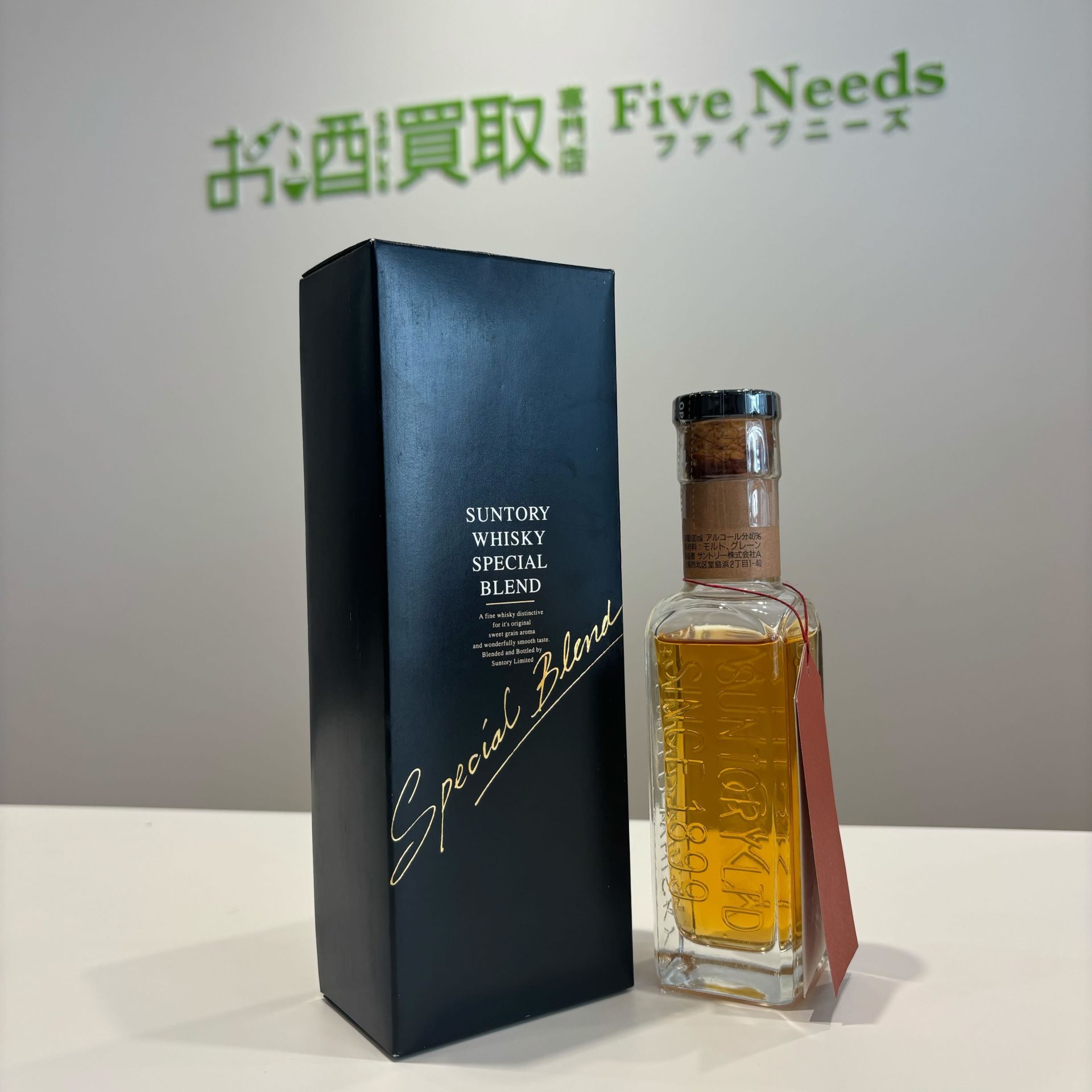 サントリー スペシャル ブレンド 100ml