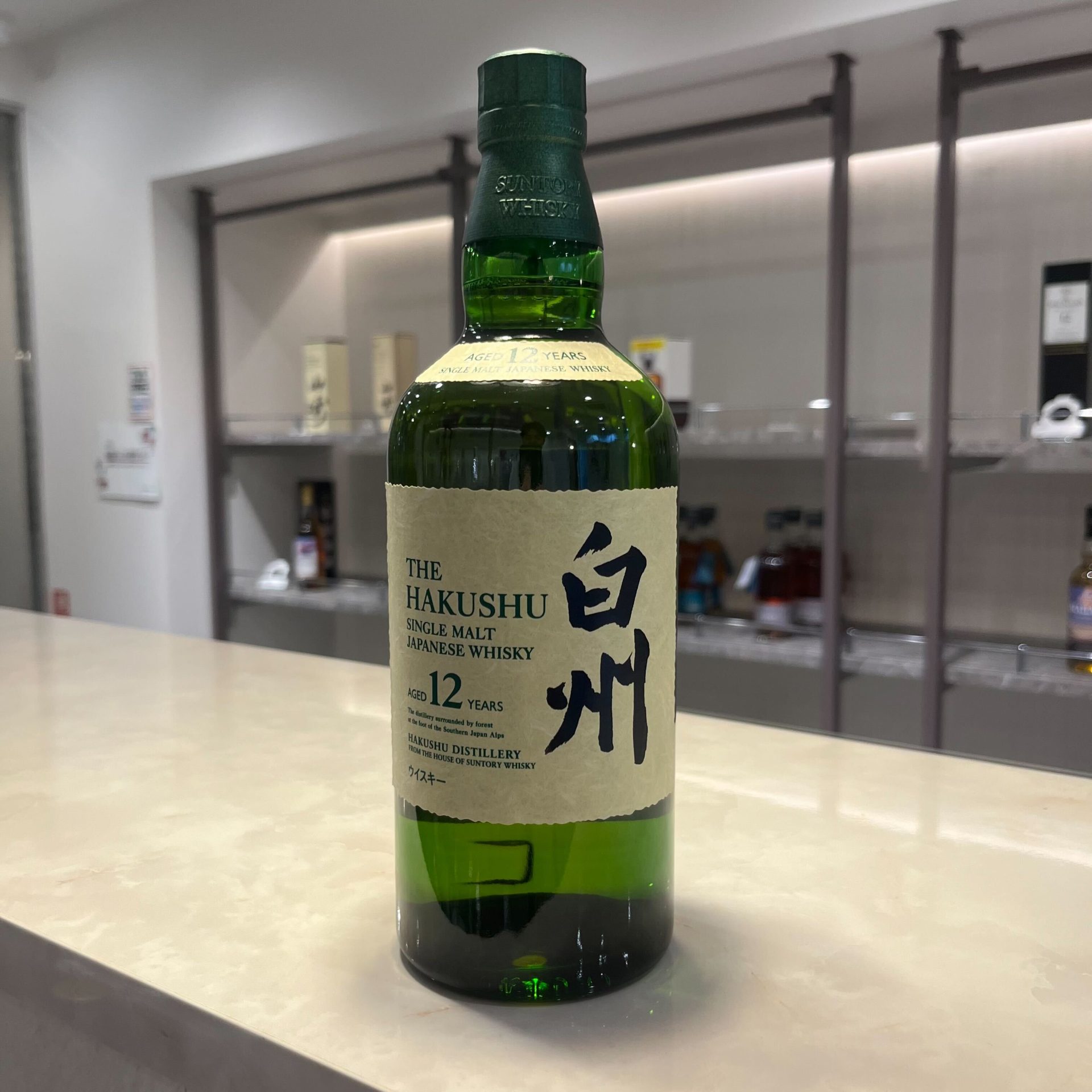 買取実績】サントリー 白州 12年 シングルモルト 700ml | 神奈川横浜店 