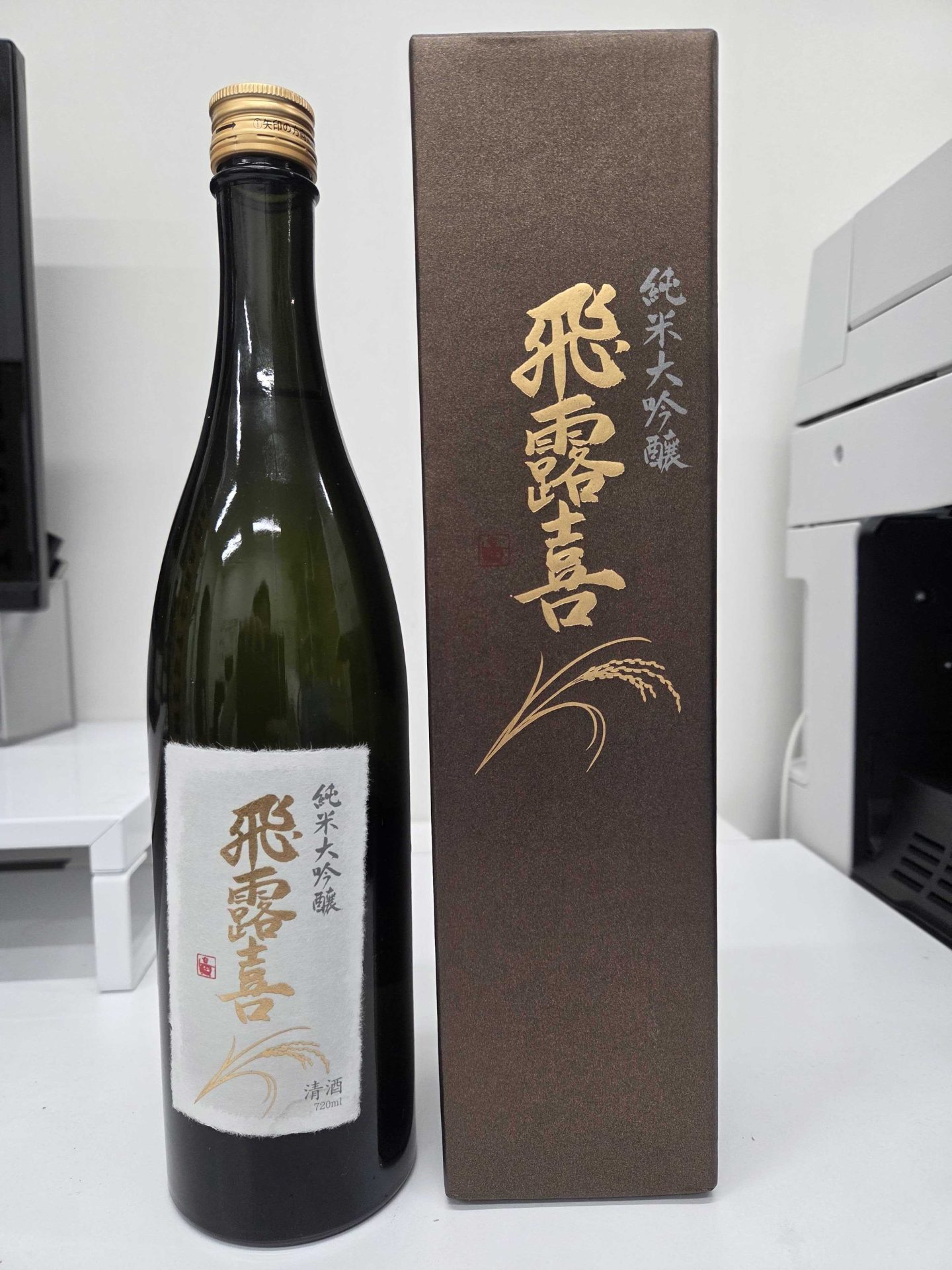 飛露喜 純米大吟醸 生詰 720ml