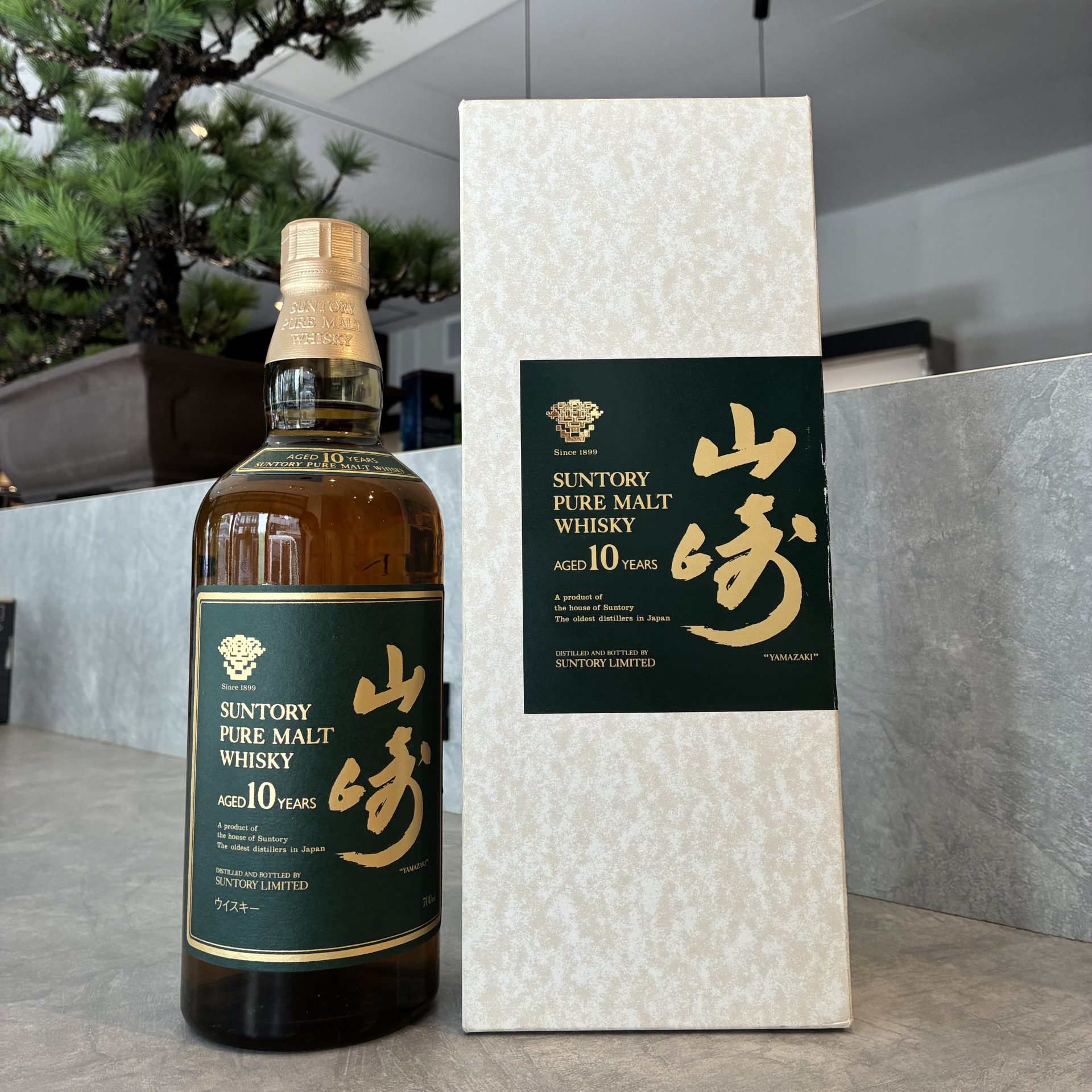 サントリー 山崎 10年 ピュアモルト グリーンラベル 700ml