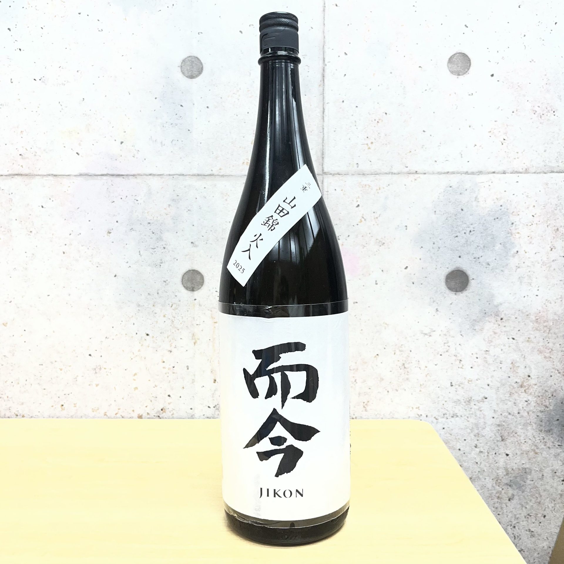 而今 三重山田錦 火入 2025 純米吟醸 1800ml