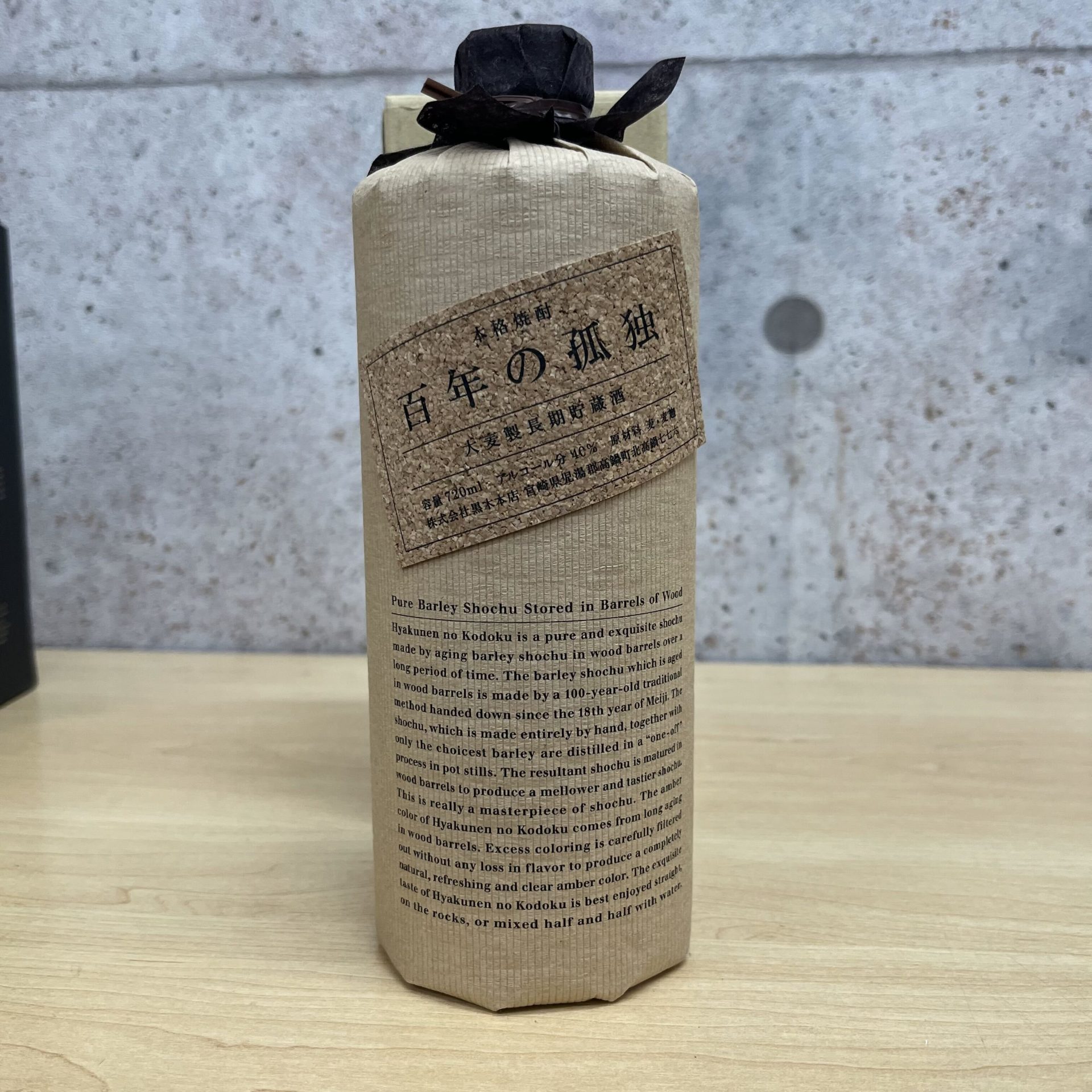 百年の孤独 大麦製長期貯蔵酒 720ml