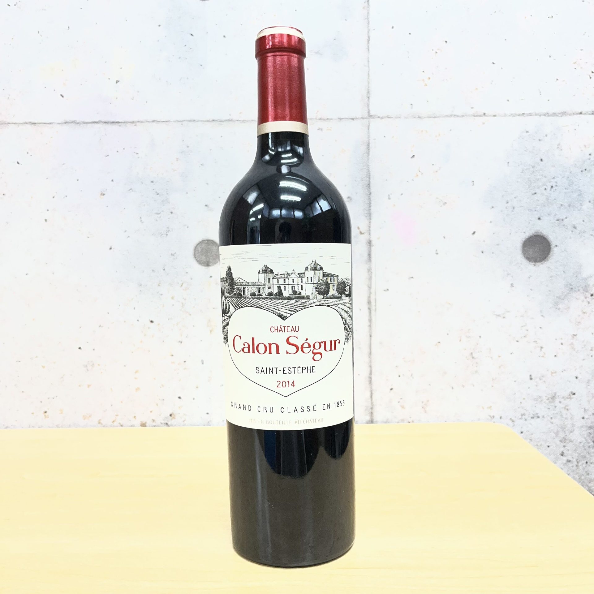 シャトー・カロン・セギュール 2014 750ml
