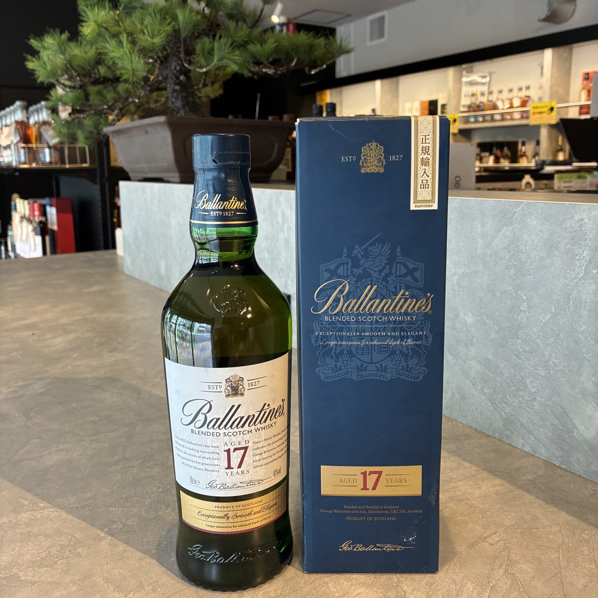 バランタイン 17年 700ml 箱付き