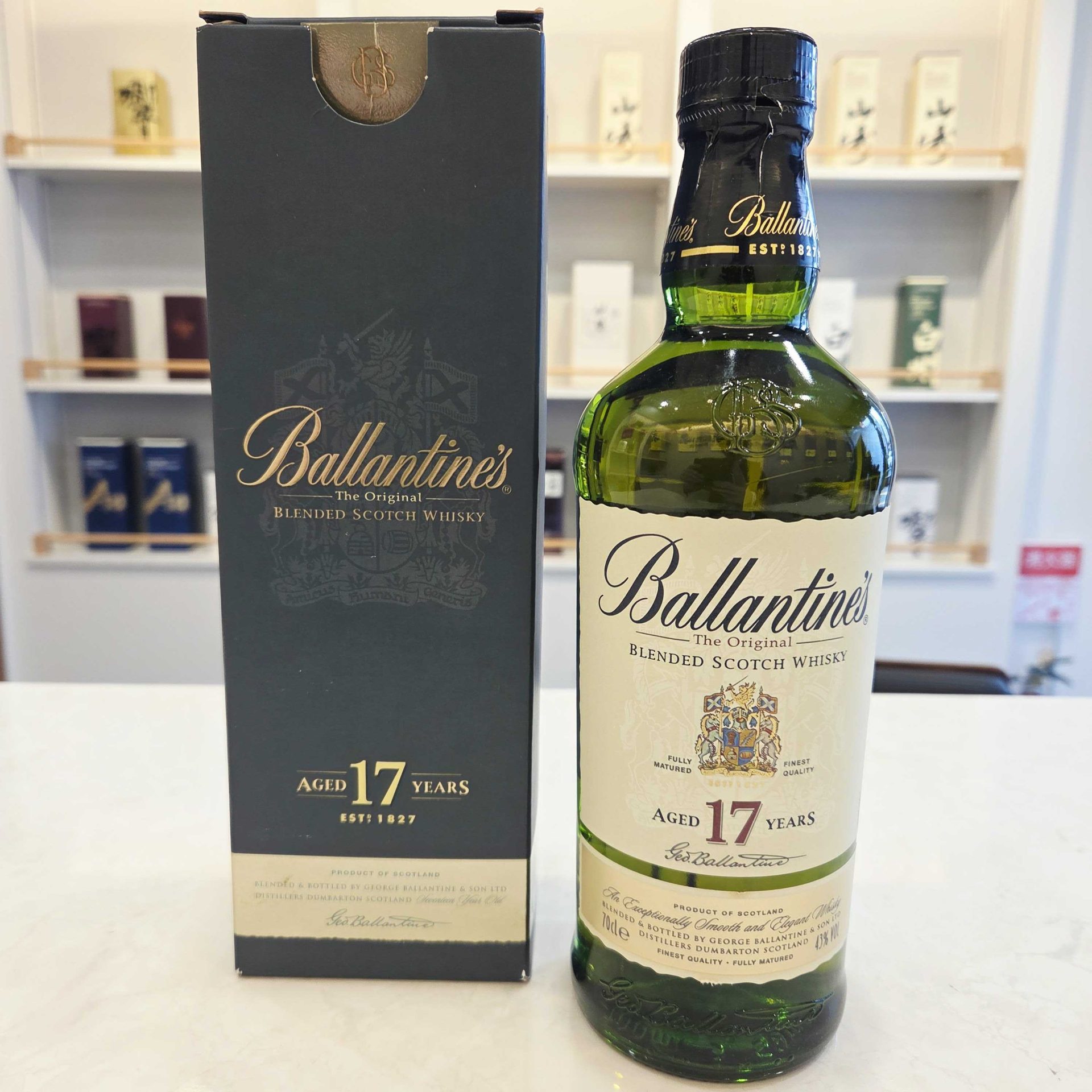 バランタイン 17年 ザ オリジナル 700ml