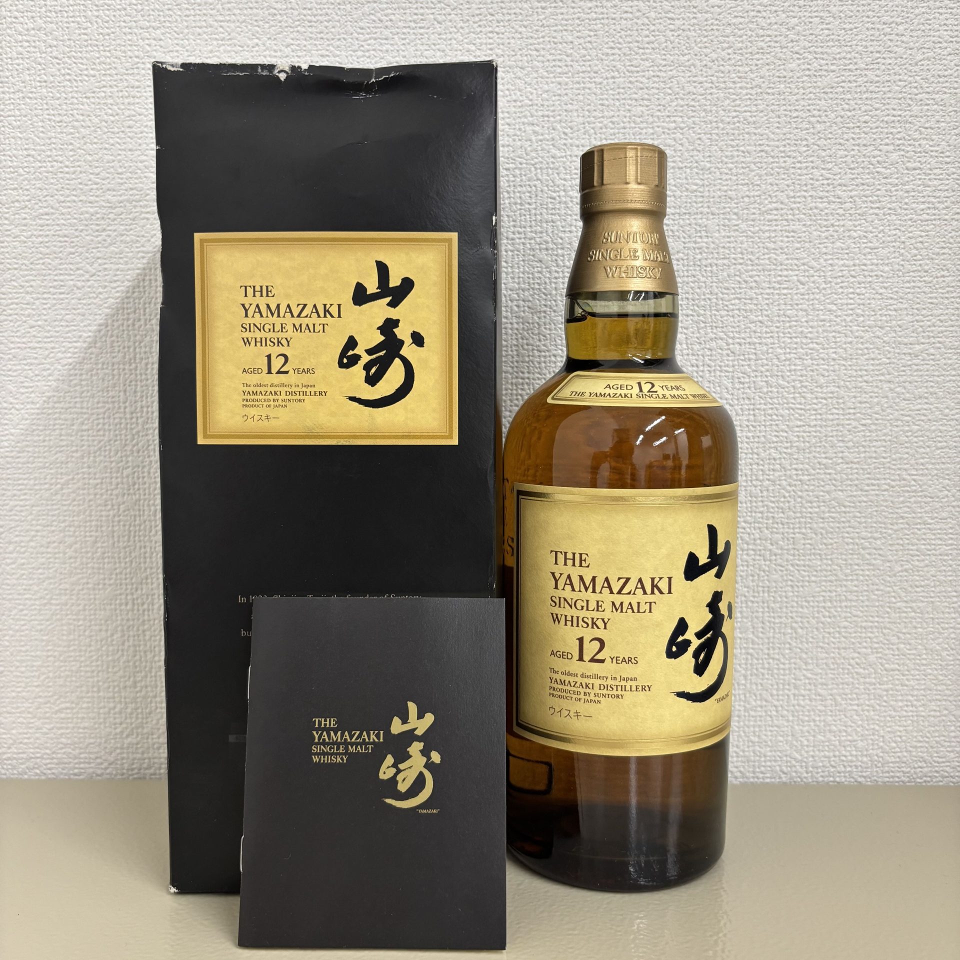 サントリー 山崎 12年 シングルモルト 旧ラベル 700ml
