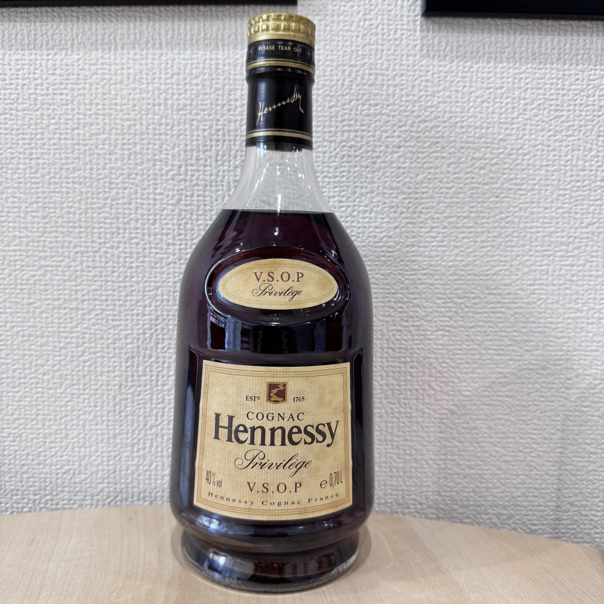 ヘネシー VSOP プリヴィレッジ 700ml