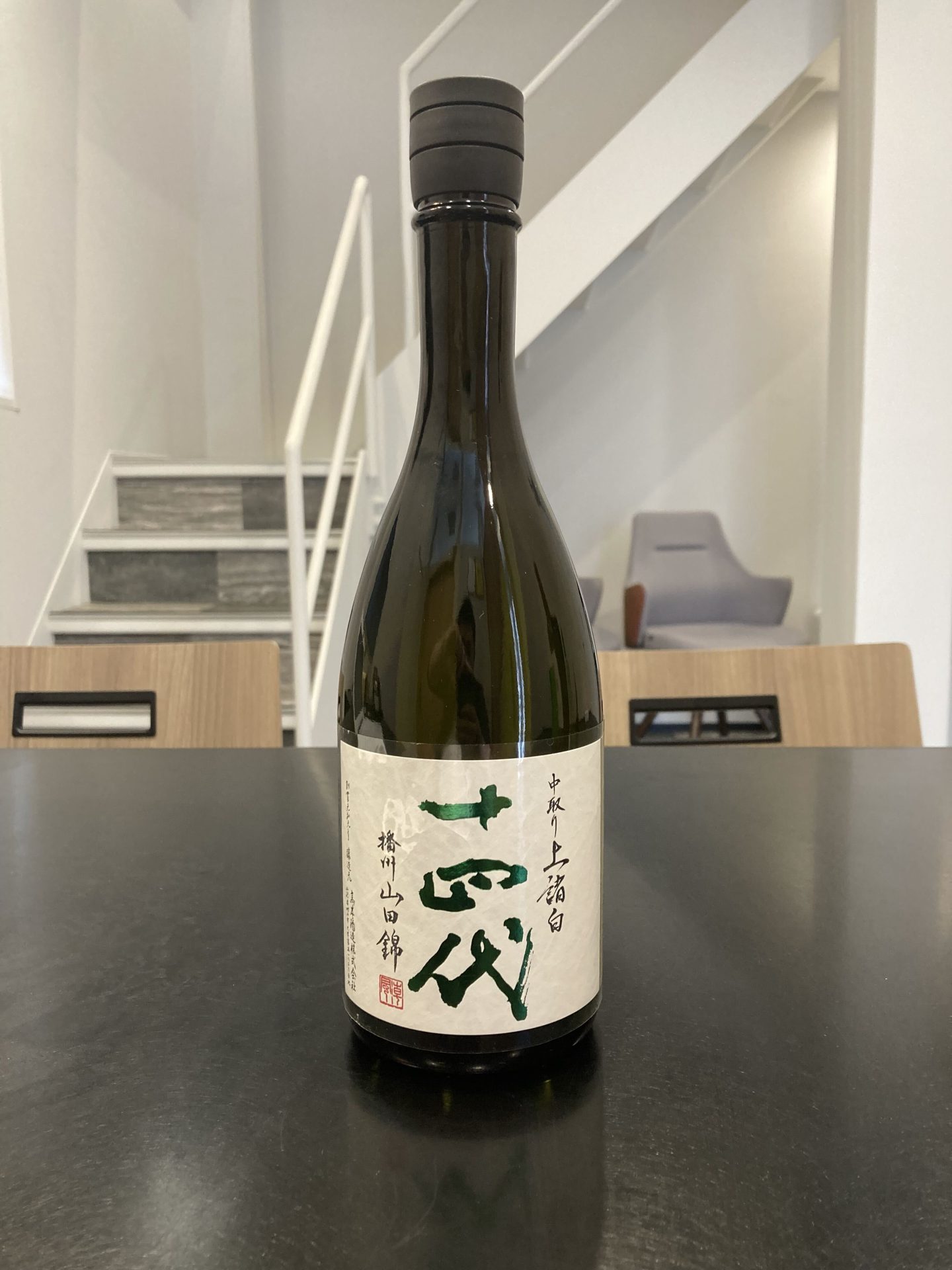 十四代 純米大吟醸 中取り上諸白 播州山田錦 720ml