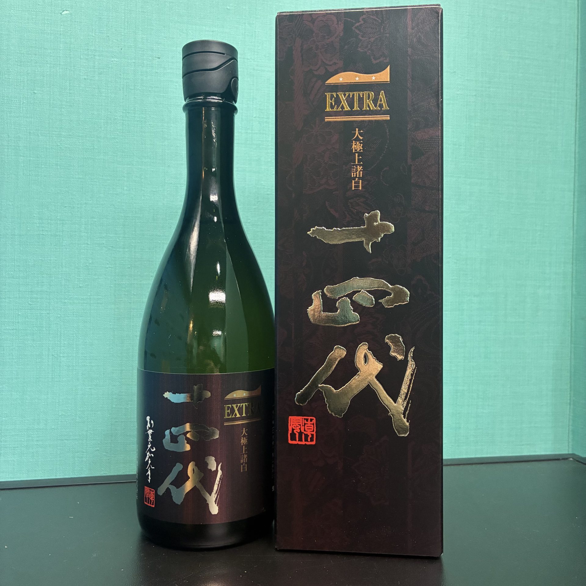 十四代 エクストラ 純米大吟醸 大極上諸白 720ml