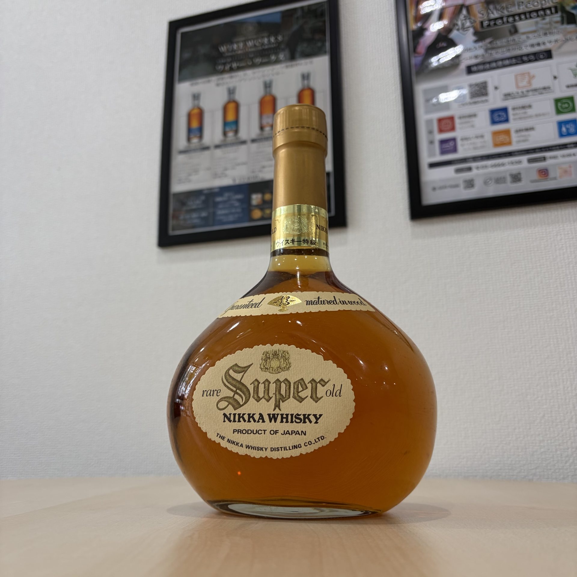 スーパーニッカ レアオールド 特級 760ml