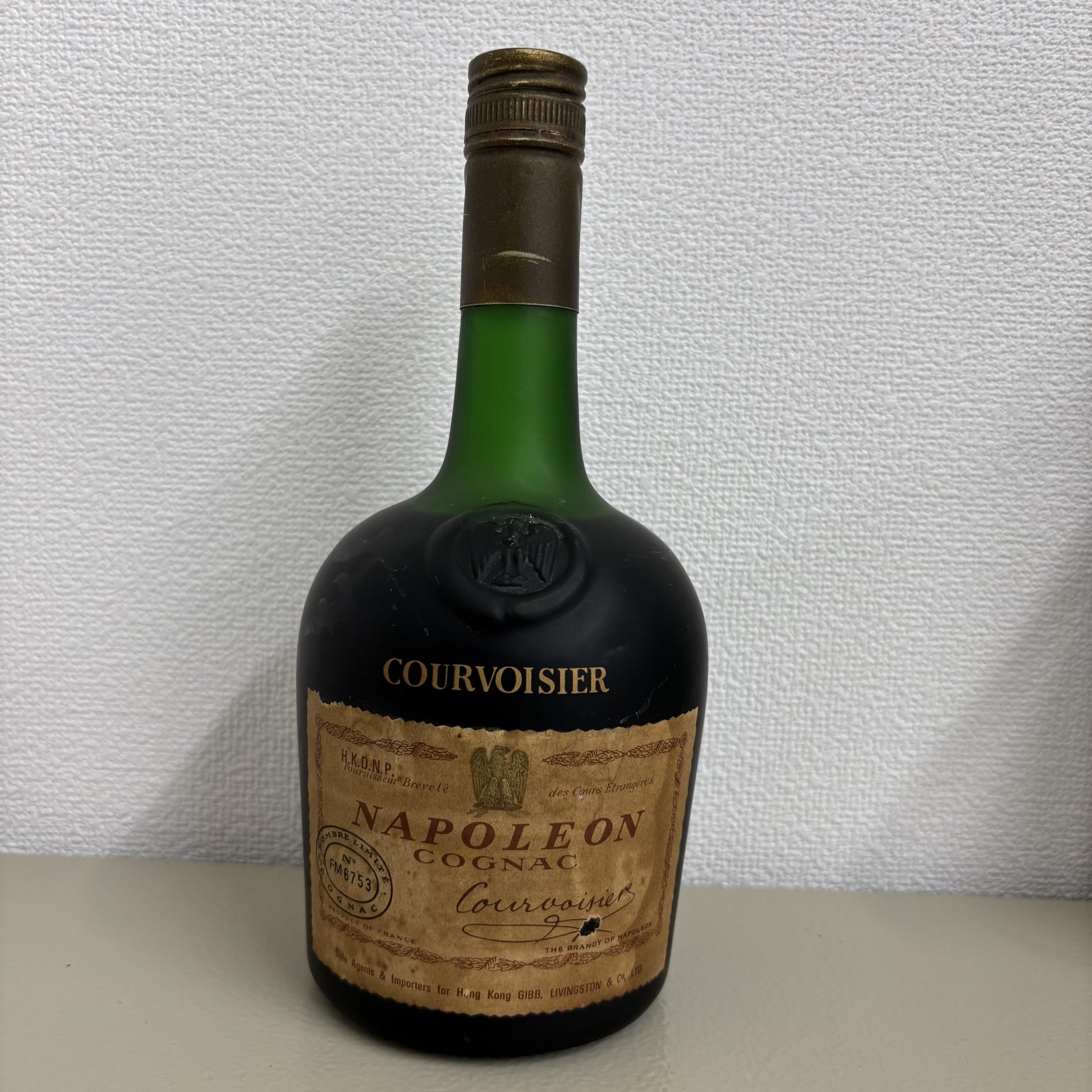 クルボアジェ ナポレオン 700ml