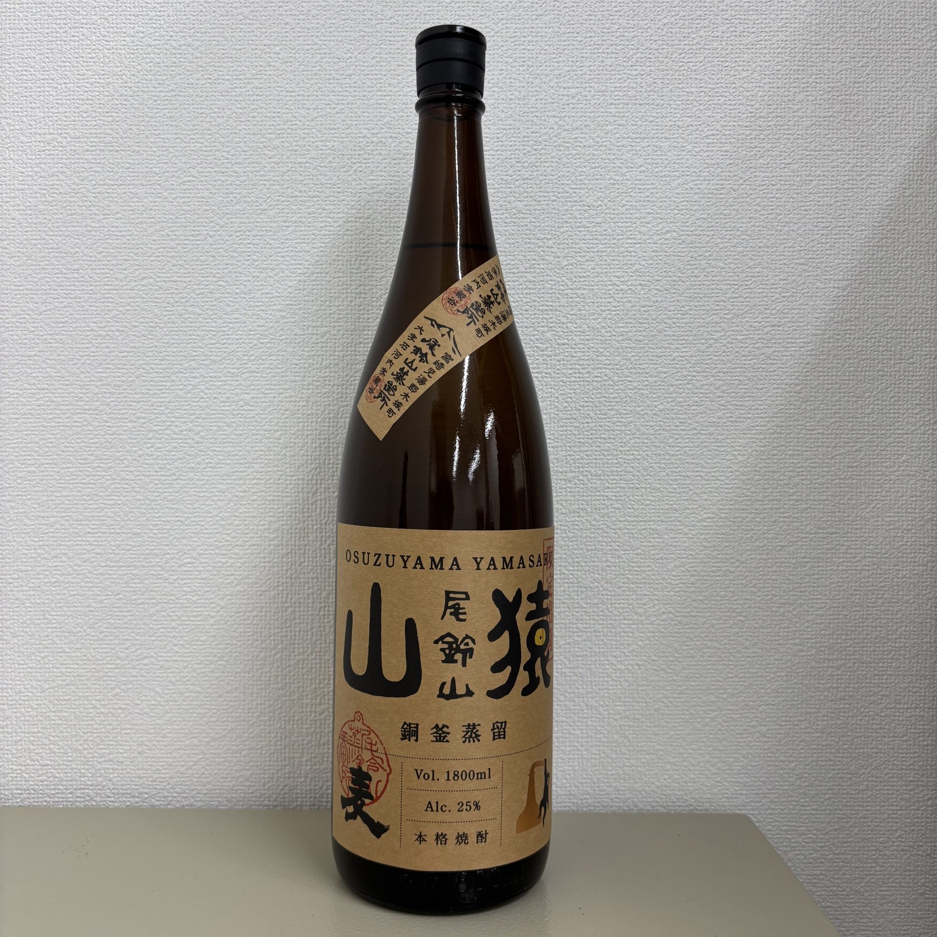 尾鈴山 山猿 1800ml