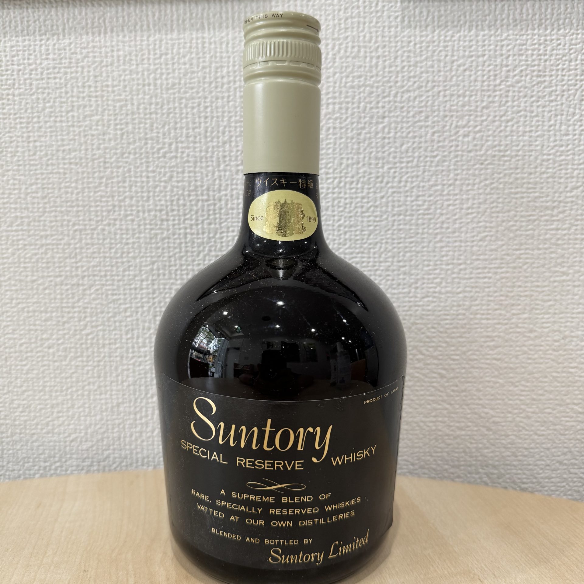 サントリー スペシャル リザーブ 70周年記念ボトル 760ml